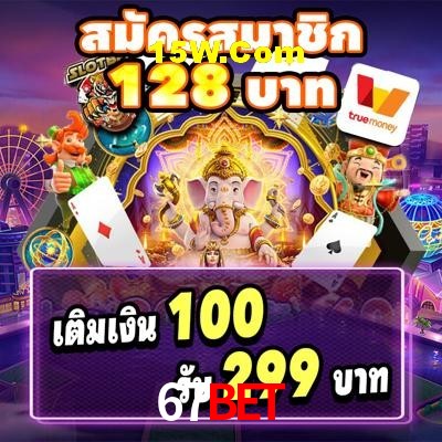 Welcome Bonus 67Bet