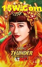 Flash Promotion 67Bet